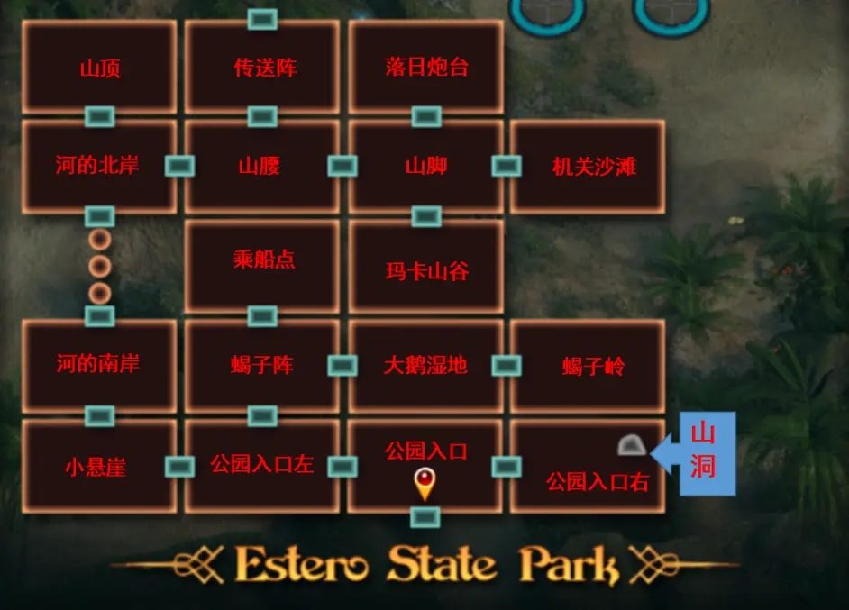 纳迪亚之宝 主线事件 页面配图 7