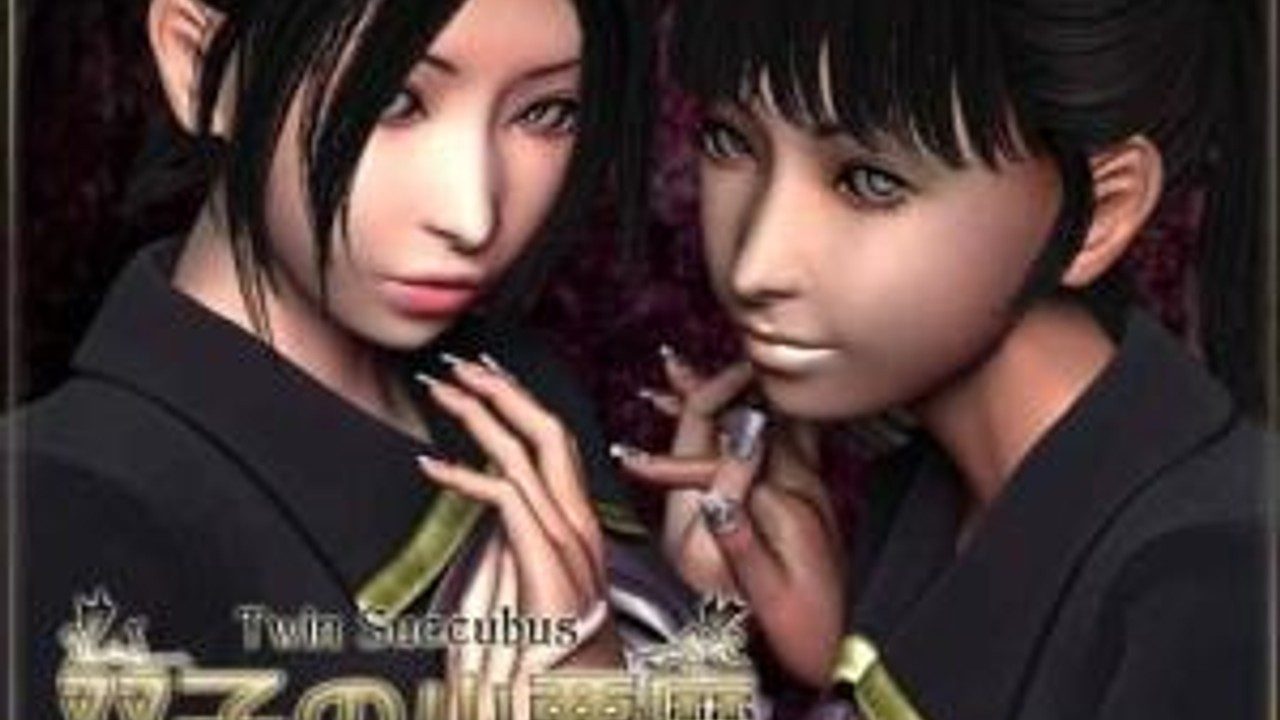 梅麻吕3D合集 实机画面 内容截图 6
