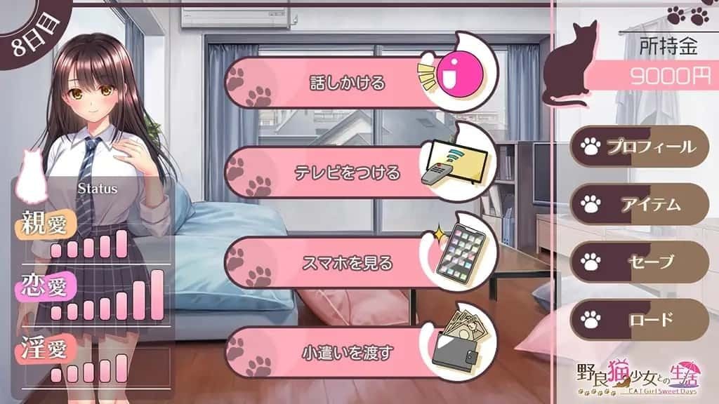 野猫少女的同居生活_Cat Girl Sweet Days 操作界面 页面配图 7