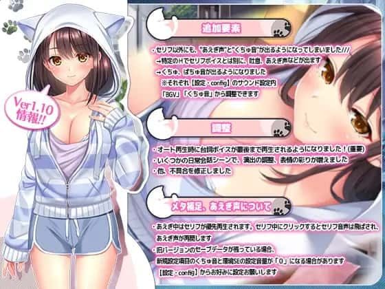 野猫少女的同居生活_Cat Girl Sweet Days 剧情互动 预览图 8