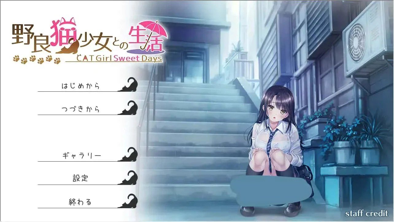 野猫少女的同居生活_Cat Girl Sweet Days 角色养成 预览图 2