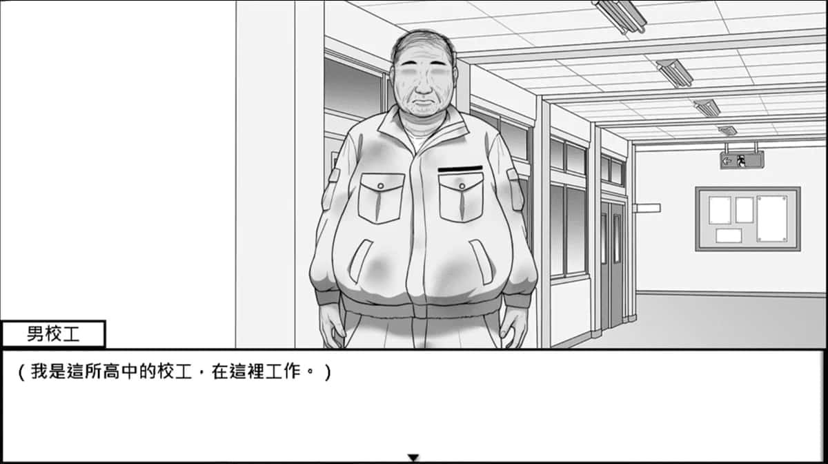 在校工室與JK共度的日常 玩法展示 专题图 2