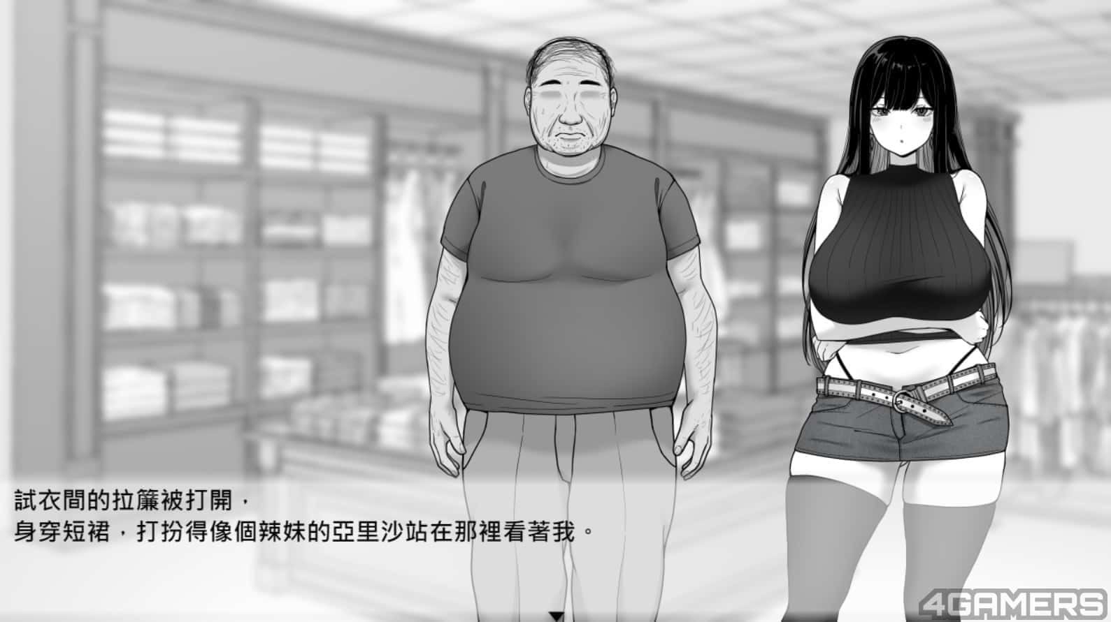 在校工室與JK共度的日常 探索场景 场景图 1