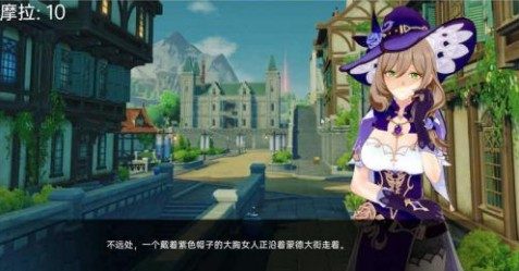 可莉的恶作剧 攻略要点 页面配图 1