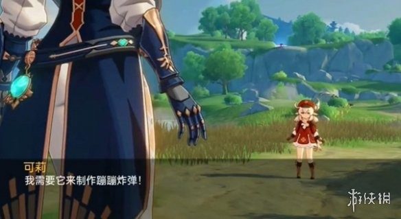 可莉的恶作剧 主线事件 专题图 3