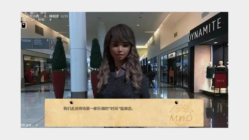 接管TakeOver版 角色养成 场景图 5